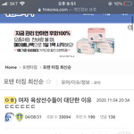 [19] 남초 사이트 성희롱 어떡해??