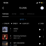 와 <b>임영웅</b> 머야