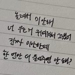 [NCT즌] 이거 이동혁 <b>바이브</b> ㄹㅇ