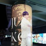 <b>잠실</b>야구장에 방탄 정국