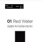 이거 뭔 <b>톤</b>임 봄<b>웜</b>?