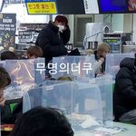 [NCT즌] 이거 <b>합성</b>임?
