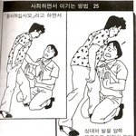 [댓글부탁해] 예비고3 수능준비 <b>노베</b> 문제집 추천좀 ㅜㅜ깊티