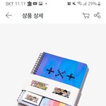 아 빅히트 <b>뒤질</b>래?