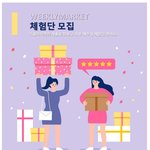 30대 첫 자영업 시작입니다.