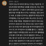 방탄 <b>진</b> 이건 좀 아니다