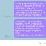 [NCT] 지성이 <b>버블</b>하는 즈니들