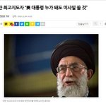 [19] 너네 혹시 소나무 같은 생각을 가진 남자 어때??