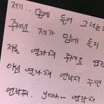 나 방금 우리 <b>반</b> <b>일진</b>한테 펨옴