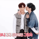 본진 귀 빨음(?