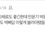 <b>박</b><b>빠</b>답 ㅇㅈㄹㅋㅋㅋㅋ