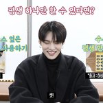 [빅톤] 이런 <b>질문들</b>은 어디서 나오는거임