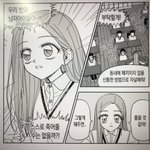 [ㅈㄱㄴ] 나는 <b>양성</b>애자라서 다행이야