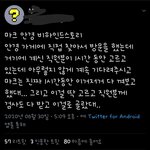 [NCT] <b>착한</b> 즈니들아 이거 어디서 말했는데 알려줄 수 있어?