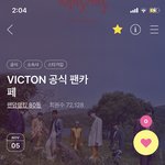 [빅톤] 공카 팬덤<b>랭킹</b>
