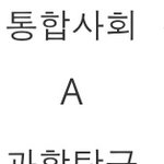 시간표 ㅅㅂ 진짜 ㅈ같다 걍 생결마려움 짐<b>짜</b>