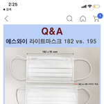 애들아 이 마스크 많이 큰<b>고야</b>???