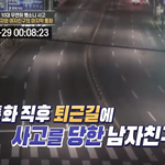 [드루와] 너네 이 영상 봤냐
