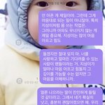 [NCT] <b>지성</b>아 사랑해