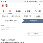 뭐랭