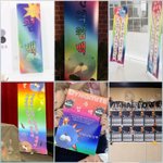 [방탄소년단] 컴백 프리뷰쇼에 항상 <b>보노보노</b>가  있을까..?(궁예)