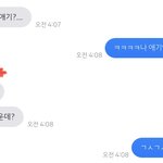 이새기좀 떼어주<b>새요</b>