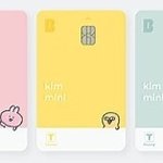 미니카드 색 골라줘ㅠ
