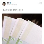 에스쿱스는 왜 현금 43만원을 가지고 있었을까?