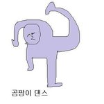 [드루와] 와... 역대급 꿈 꿨다