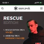 [댓글부탁해] <b>캠핑</b>갈때 입을 패딩 골라줘!