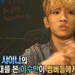 이수만이 갓 데뷔한 <b>샤이니</b>에게 했던 말