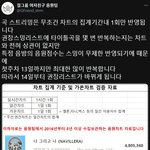 [여자친구] 음원팀이 진짜 <b>전문적</b>인거 맞네