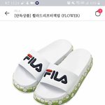 [19] 애들아 이 슬리퍼 <b>오때</b>