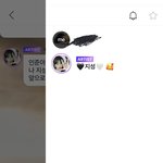 [NCT즌] 버블 <b>프로필</b> 어케 바꿔ㅜㅜㅜ