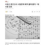 [19] 우리학교 <b>레게</b>노