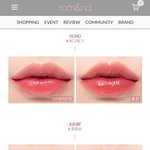 롬앤 쥬쥬<b>브랑</b> 피그피그 가지고 있는 애들아