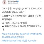 +)안무영상 의상 투표 부탁 제발!