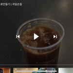 [댓글부탁해] 유튜브 시간 이렇게 뜨는거 뭐임 꼴복이 <b>시름</b>