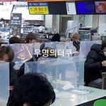 [NCT] <b>휴게소</b> 목격짤이래 ㅋㅋㅋㅋㅋ귀엽다