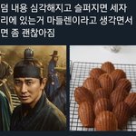 [드루와] 나 오늘 꿈에서ㅋㅋㅋㅋㅋㅋㅋㅋㅋㅋ