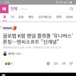 [펜타곤] 유니들 이거
