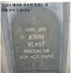 찾아와서 눈물 흘리지<b>마요</b>!