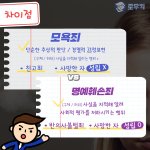 나 <b>모욕죄</b> 공부했는데 물어볼 사람~