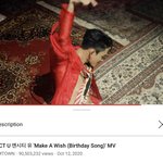 [NCT] 멕커<b>위시</b> 9000만뷰