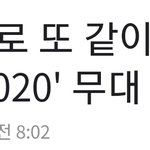 <b>엠넷</b> 워너원 뇌절 그만좀해ㅋㅋ