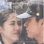 영화 클래식 명장면은?