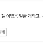 아니 너네 진짜 아미한테도 나한테도 왜그럼?