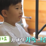 <b>연우</b>가 그린 가족