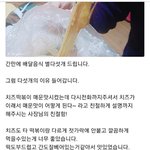 [이것좀봐줘] <b>배민</b> 리뷰 답글안쓰면 생기는일.