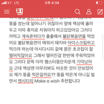 [<b>NCT</b>즌] ㅅㄷㅋㅋㅋㅋㅋ나 당첨됐었넼ㅋㅋㅋㅋ